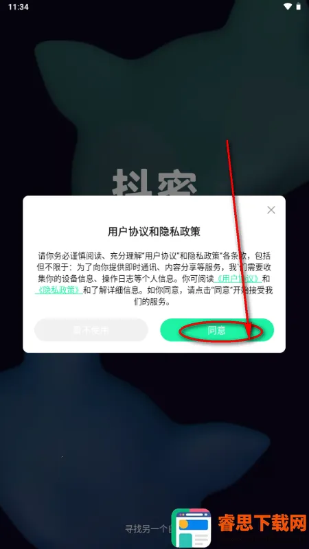 ����app����