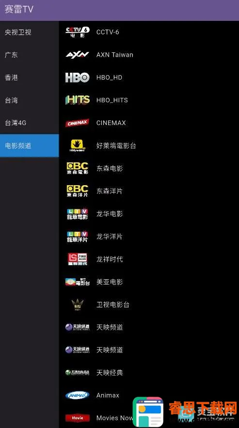 ����TV(����ֱ������)