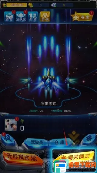 ����ս������(���������Ϸ)