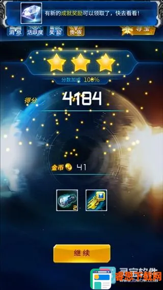 ����ս������(���������Ϸ)