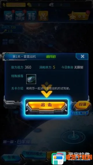 ����ս����������Ϸ����2