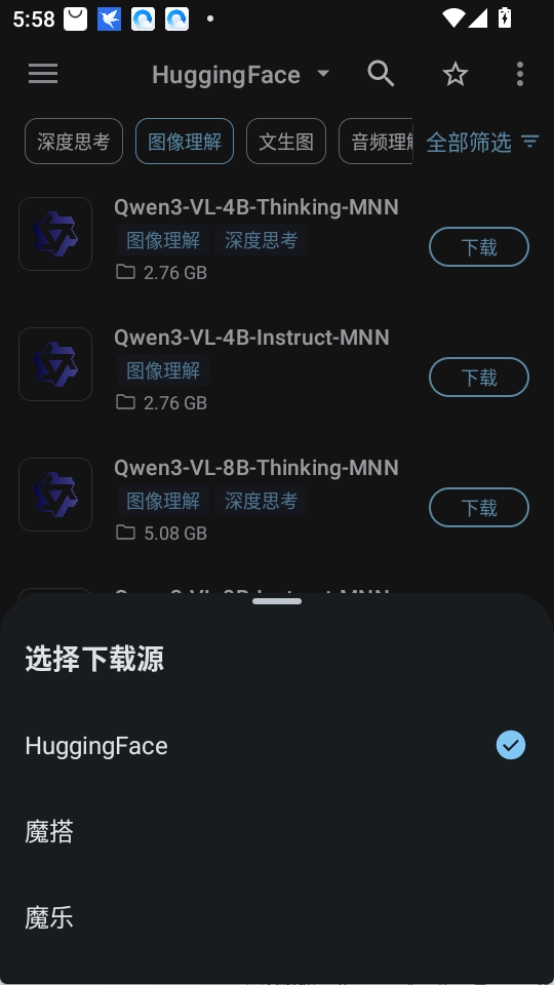 MNNChat2026�ٷ����°汾