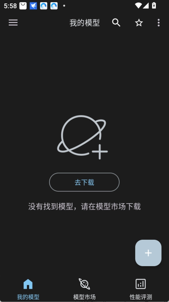 MNNChat2026�ٷ����°汾