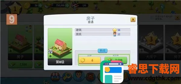 ���е���6�ڹ��ƽ�