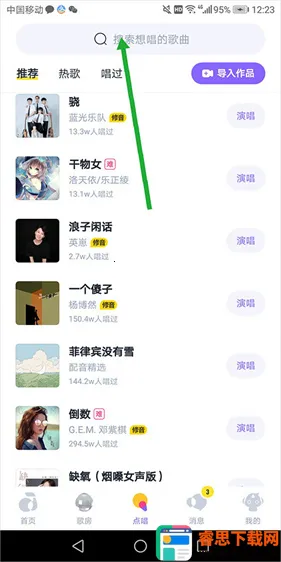 ��ɭ���氲װ