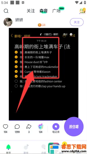 ��ɭ���氲װ