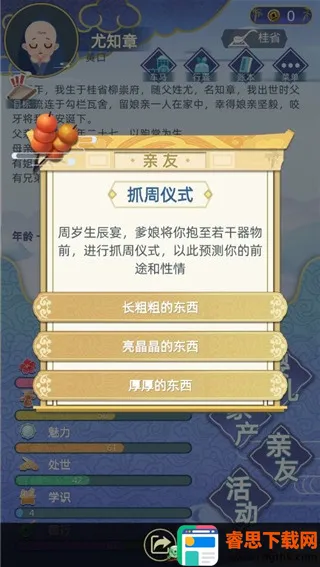 �Ŵ�����ģ����2026���°汾