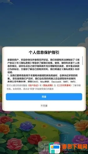 ��������(���к��������Ϸ)