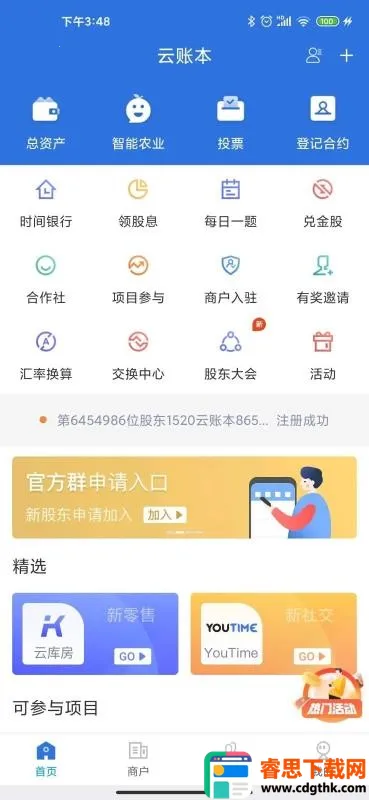 ���˱����ٰ����ذ�װ�������