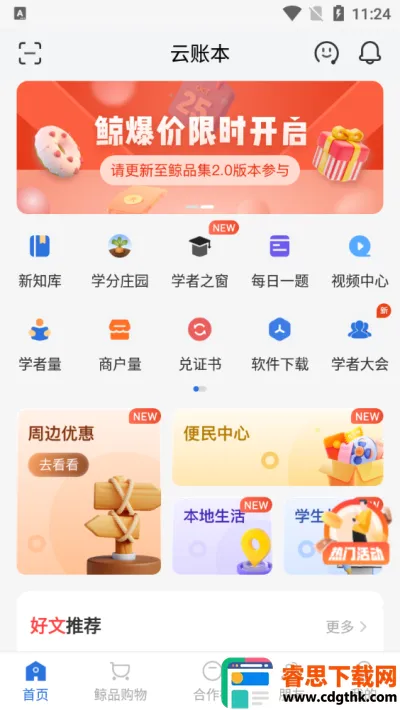 ���˱����ٰ����ذ�װ�������