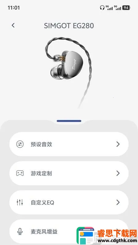 SIMGOT Control(������������)