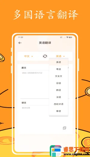 Ӣ�����(Ӣ��ѧϰ����)