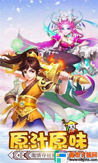 ��ʤ���(�غ���ð����Ϸ)