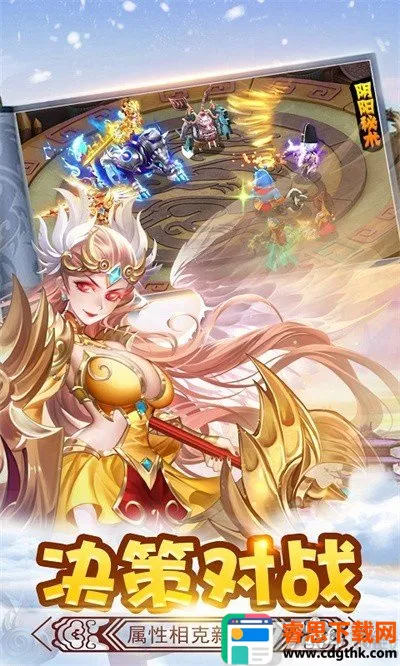 ��ʤ���(�غ���ð����Ϸ)