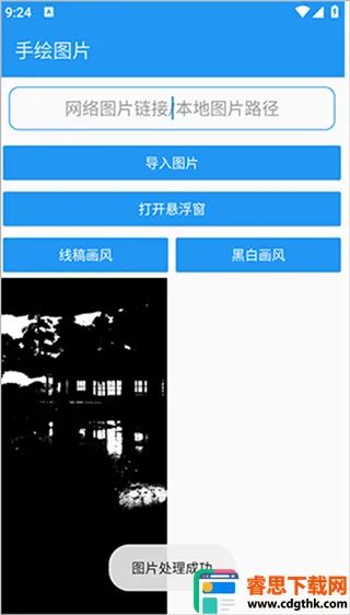 �滭����pro�Զ��滭(�滭��������)