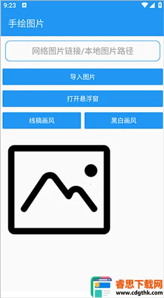 �滭����pro�Զ��滭����