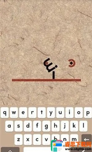 supertype超级字符