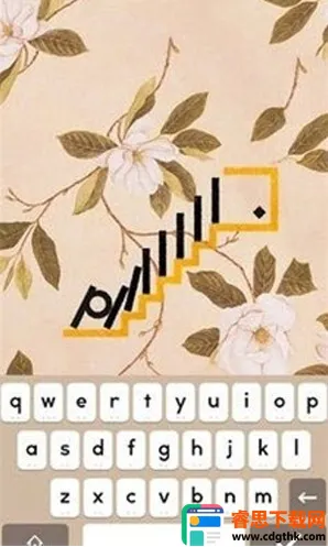 supertype超级字符