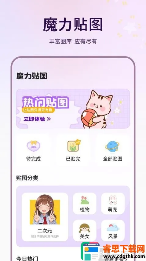 ��ͼ2026���°汾