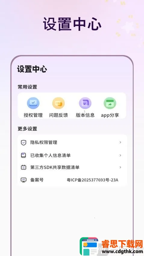 ��ͼ2026���°汾
