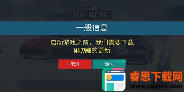 carx漂移赛车2破解版无限金币 carx漂移赛车2破解版无限金币