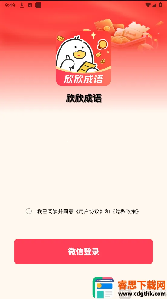 ��������2026�ٷ����°汾