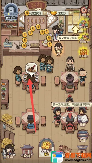 ���ڽ��Ͽ���ջ���ò˵��ƽ��