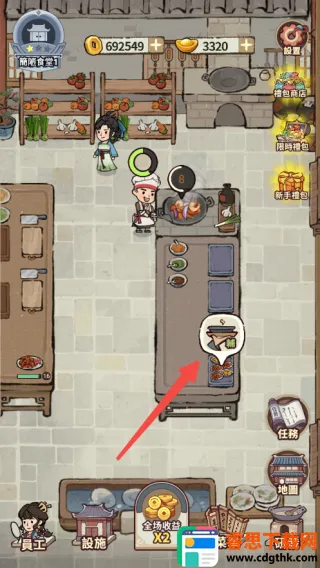 ���ڽ��Ͽ���ջ���ò˵��ƽ��