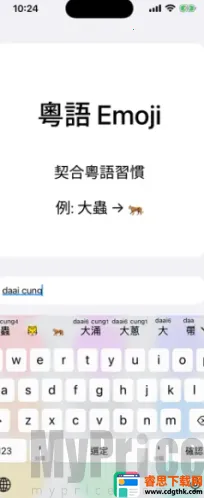 ��ƴ(�������뷨����)