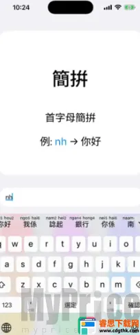 ��ƴ(�������뷨����)