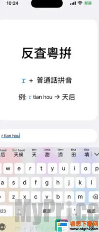 ��ƴ(�������뷨����)