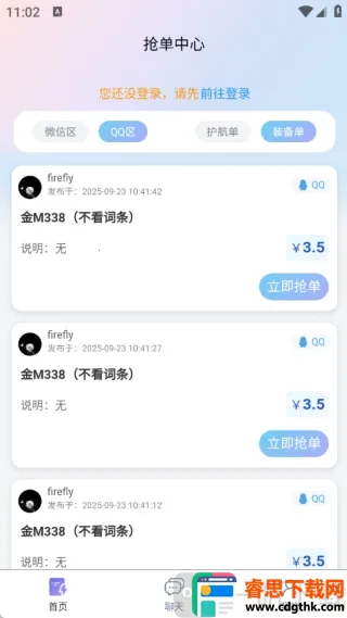 抗压俱乐部最新手机版 抗压俱乐部最新手机版