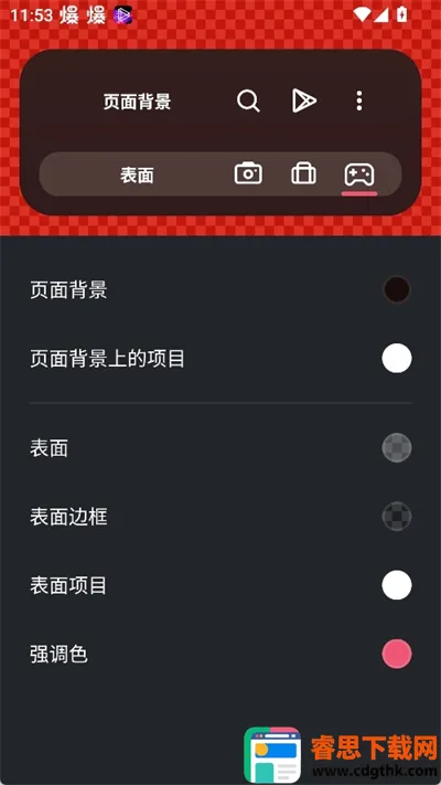 SmartLauncher��׿���ֻ���