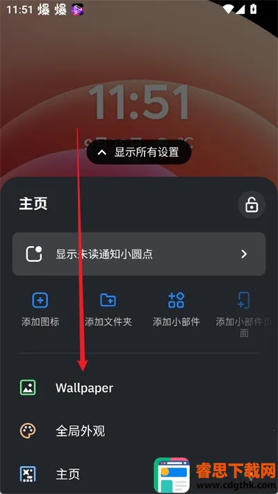 SmartLauncher�ٷ���
