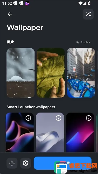 SmartLauncher�ٷ���