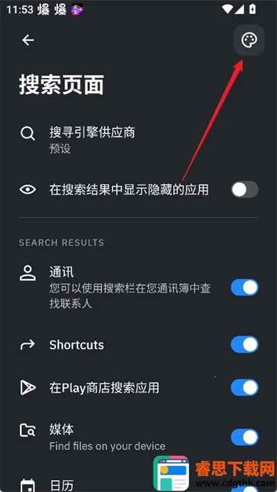 SmartLauncher�ٷ���