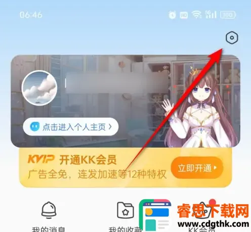 kk���̹ٷ�����