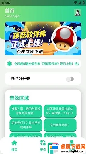 ��ǧ��������2026���°汾