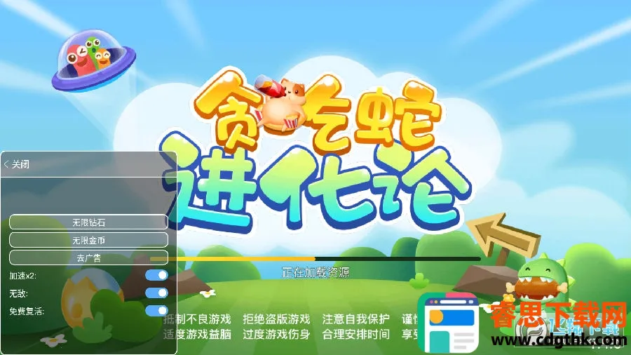̰���߽������ƽ��MOD���ò˵�