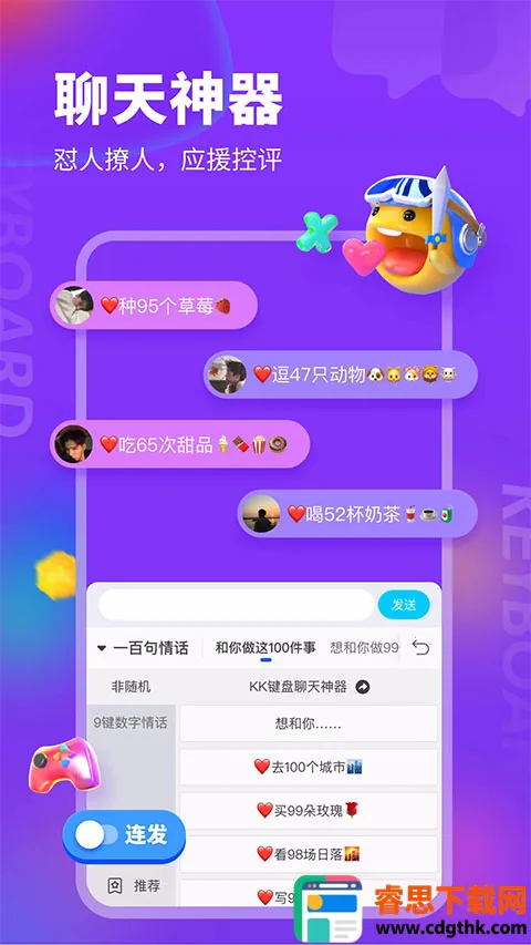 kk�����ƽ��