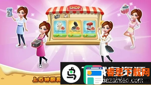 rising super chef22026�ٷ����°汾