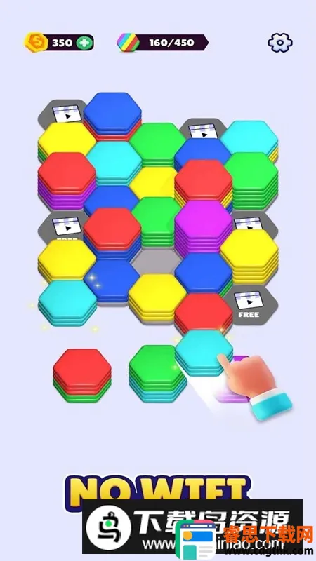 Hexa Sort��������(����������Ϸ)