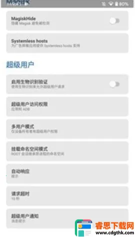 magisk���30400�汾����