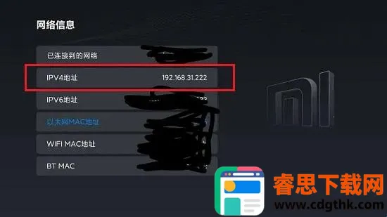 甲壳虫adb助手破解版 甲壳虫adb助手破解版