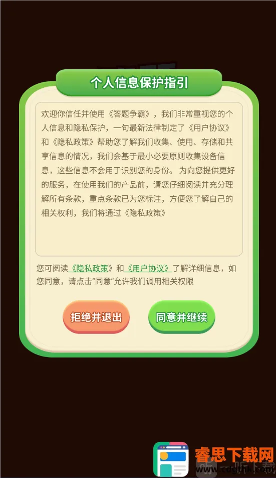 �������԰�׿���ֻ���