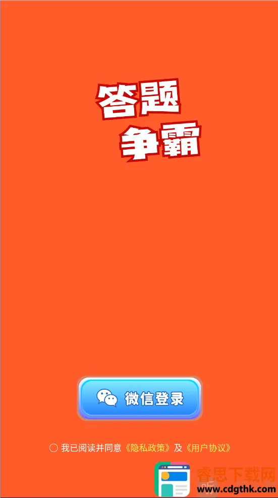 �������԰�׿���ֻ���