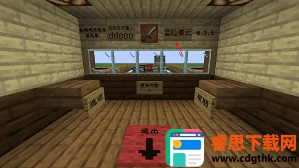 mc��ս��ʬ2expand0.2.2