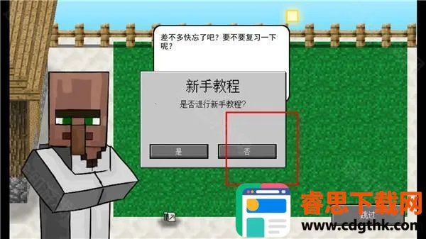 mc��ս��ʬ2expand0.2.2