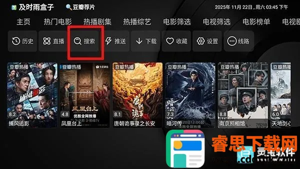 ��ʱ����ӵ��Ӱ�appʹ�÷�ʽ-1