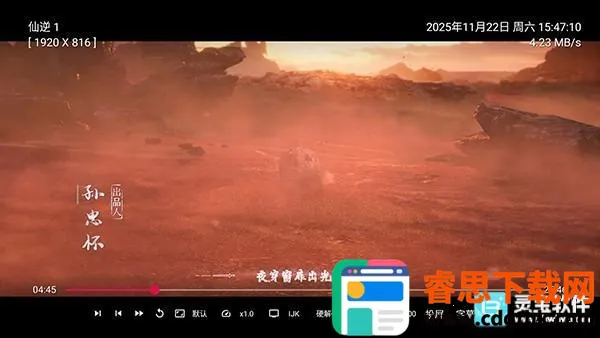 及时雨盒子电视安卓版手机版 及时雨盒子电视安卓版手机版